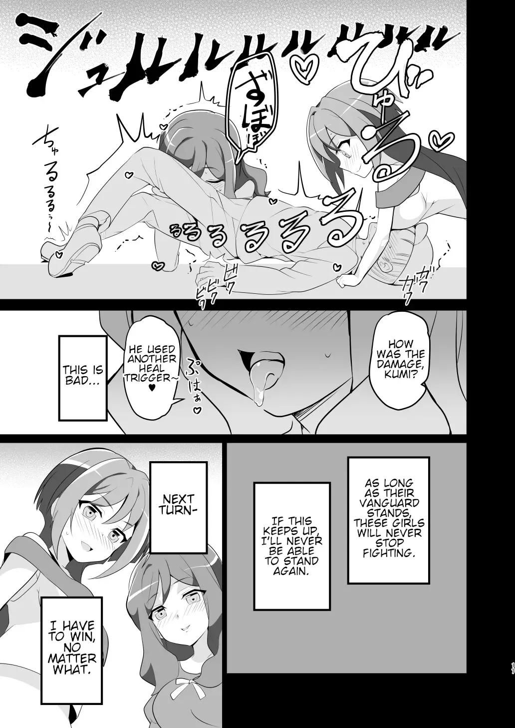 [Oda] Shihai Joutai no Vanguard Fighter ni Ecchi na Meirei wa Dekimasu ka? | Can you give Naughty Orders to a Dominated Vanguard Fighter? Fhentai - Page 16