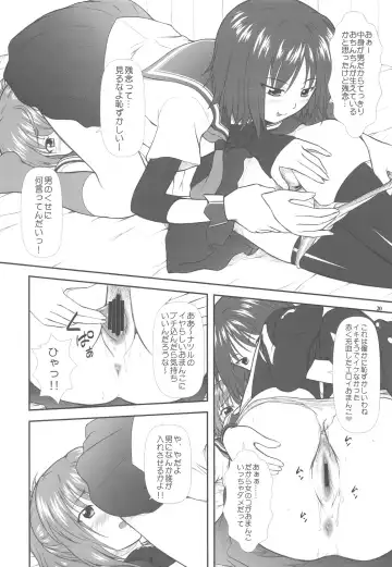 [Mizuki Haruto] Onnanoko? ni Natte Kanjiru Q Fhentai - Page 20