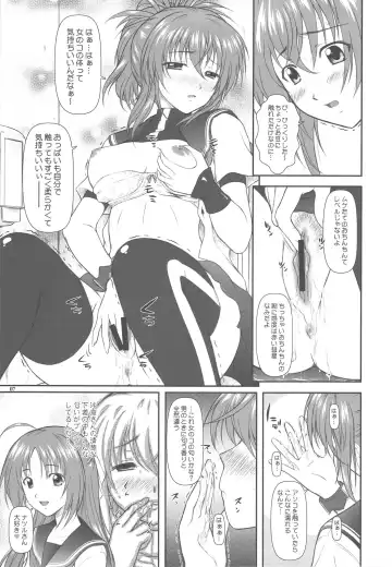 [Mizuki Haruto] Onnanoko? ni Natte Kanjiru Q Fhentai - Page 7