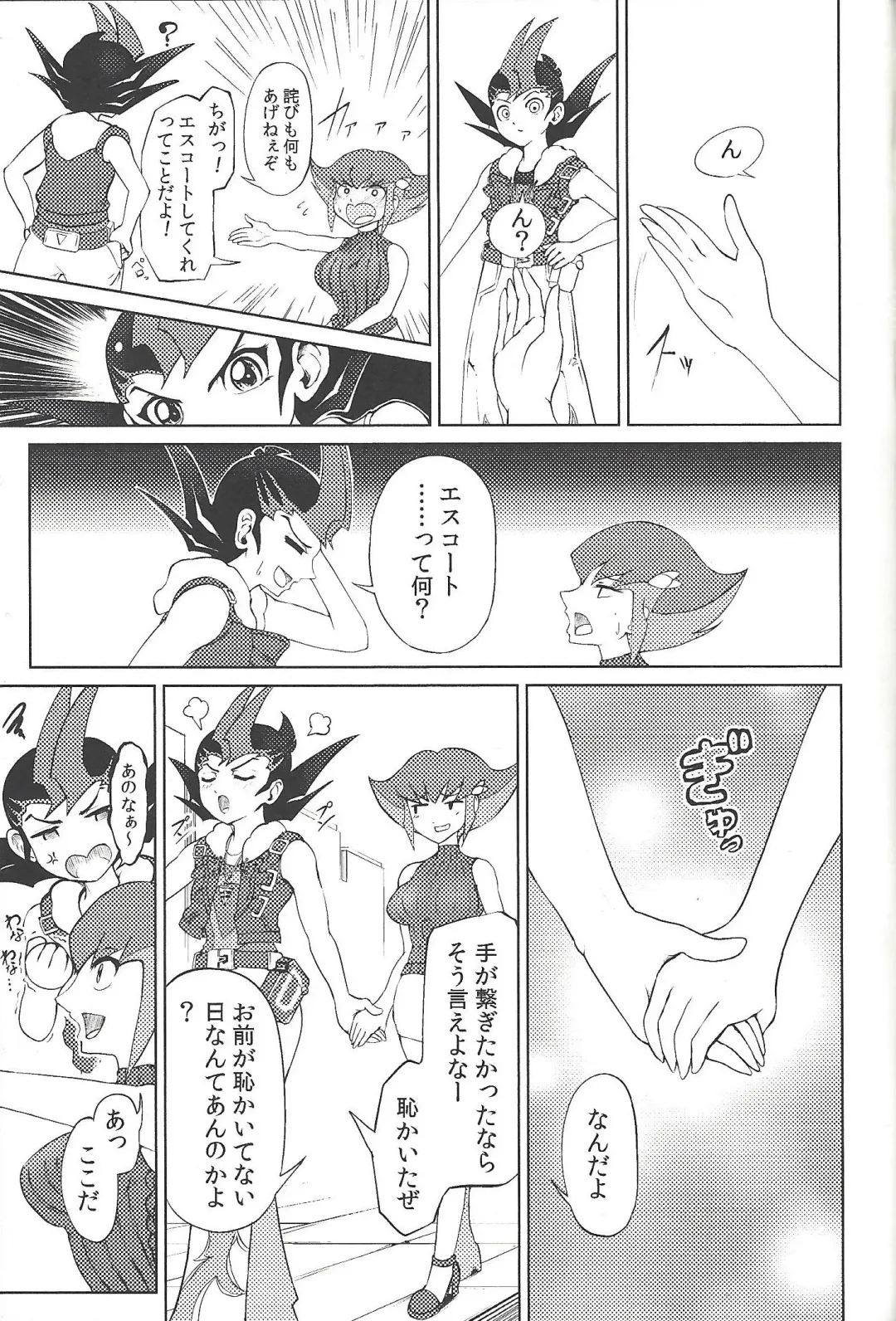 [K.nock] Ore ga katta ndakara ore no tame ni wan to nake!! Fhentai - Page 4