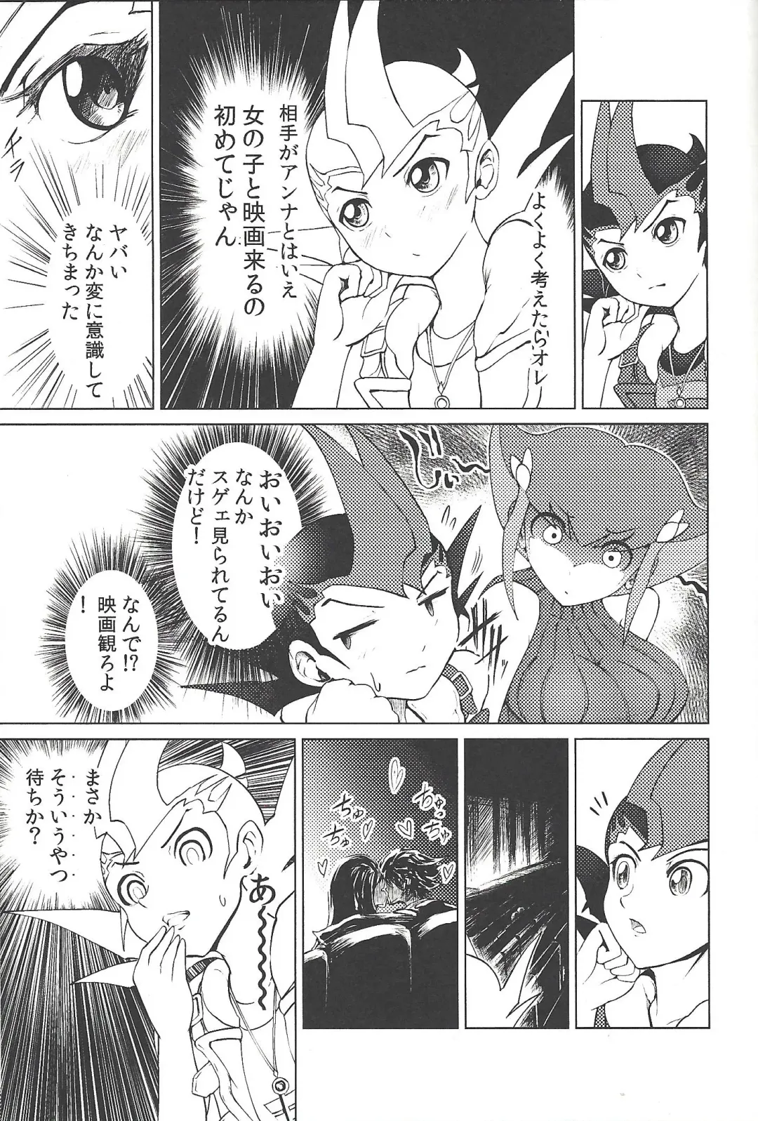 [K.nock] Ore ga katta ndakara ore no tame ni wan to nake!! Fhentai - Page 6
