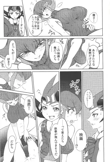 [K.nock] Ore ga katta ndakara ore no tame ni wan to nake!! Fhentai - Page 10