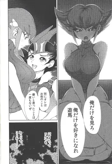 [K.nock] Ore ga katta ndakara ore no tame ni wan to nake!! Fhentai - Page 11