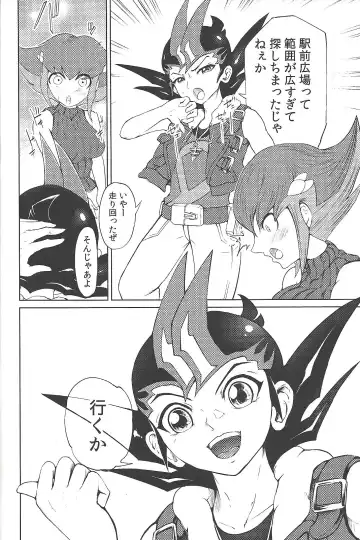 [K.nock] Ore ga katta ndakara ore no tame ni wan to nake!! Fhentai - Page 3