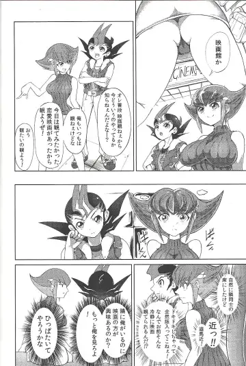 [K.nock] Ore ga katta ndakara ore no tame ni wan to nake!! Fhentai - Page 5