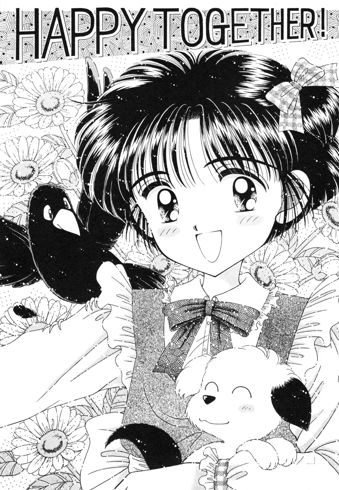 [Imaka Hideki] Konburu Jidai Fhentai - Page 110