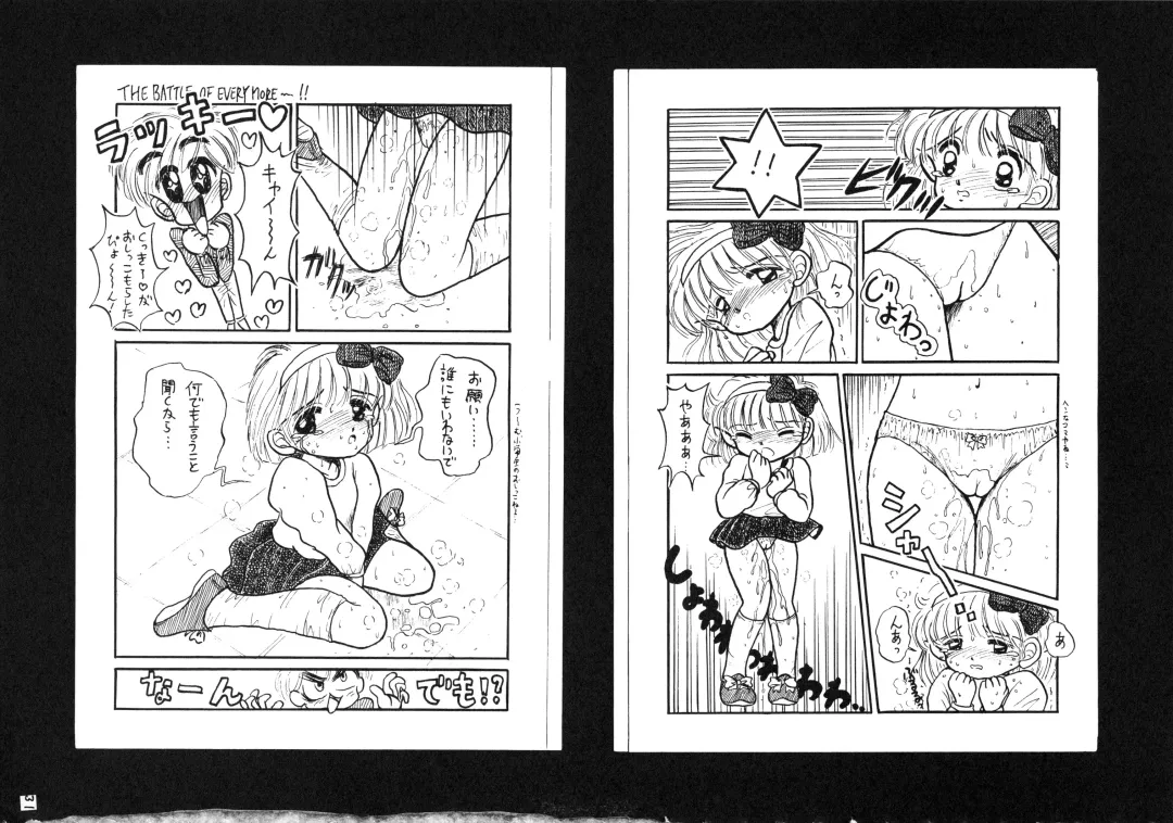 [Imaka Hideki] Konburu Jidai Fhentai - Page 28