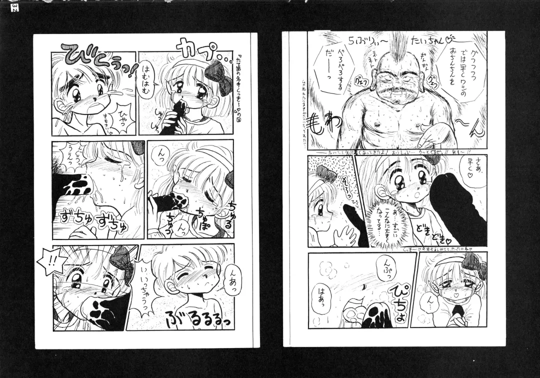 [Imaka Hideki] Konburu Jidai Fhentai - Page 29