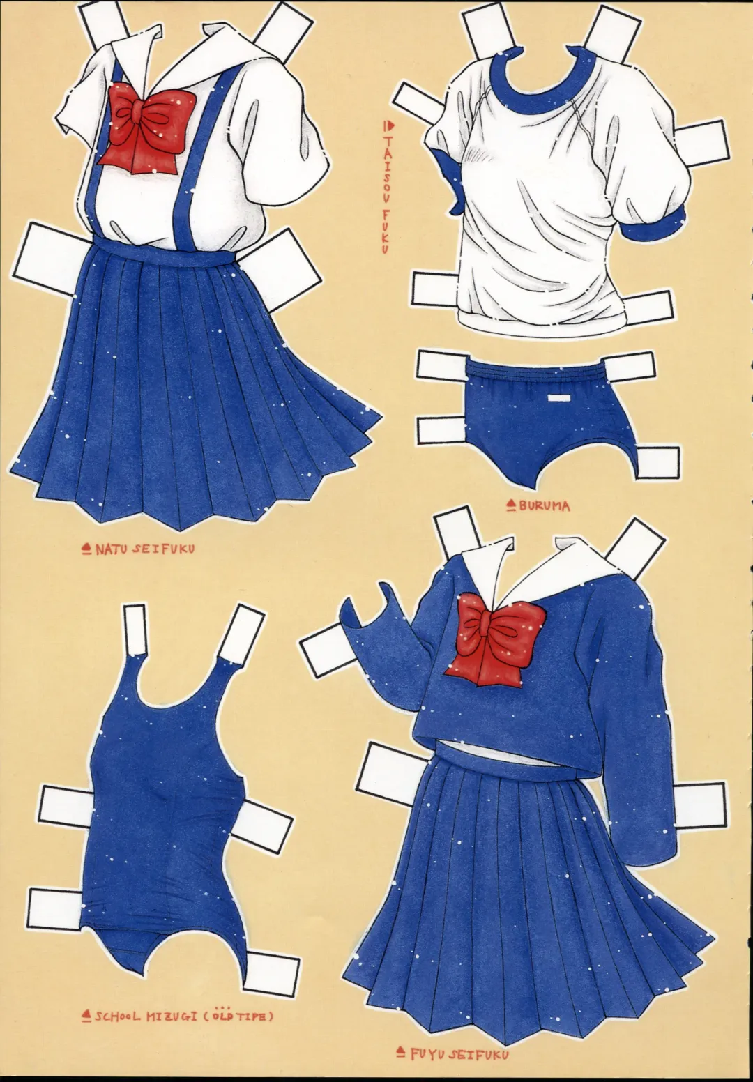 [Imaka Hideki] Konburu Jidai Fhentai - Page 3