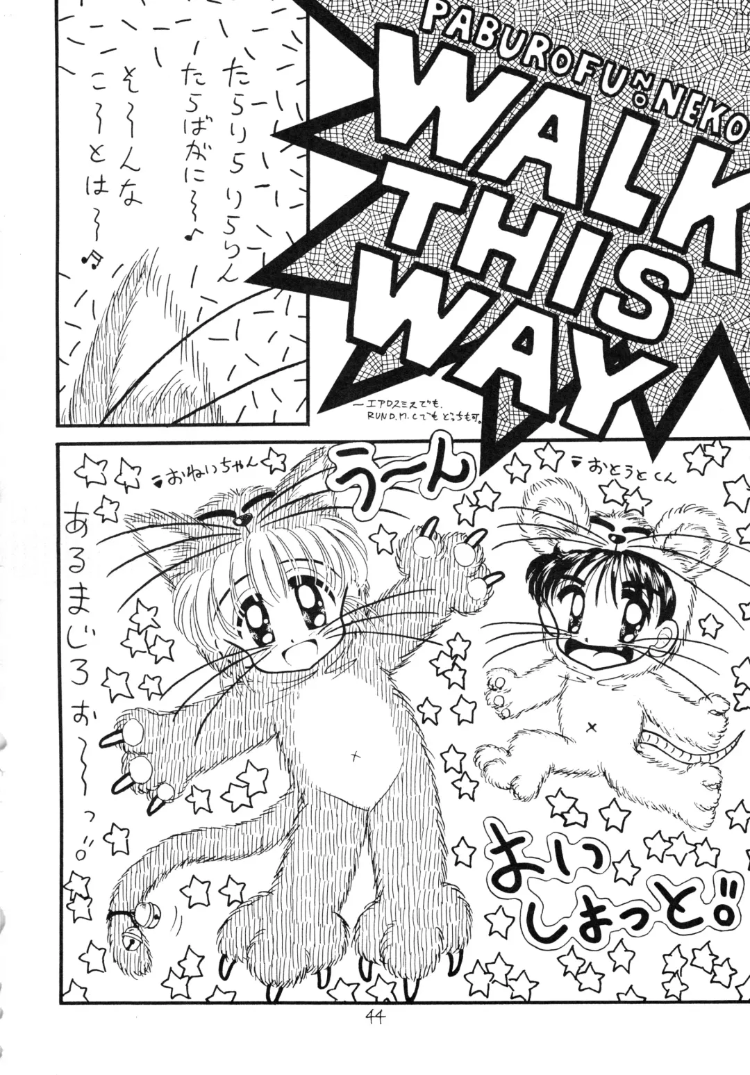 [Imaka Hideki] Konburu Jidai Fhentai - Page 41