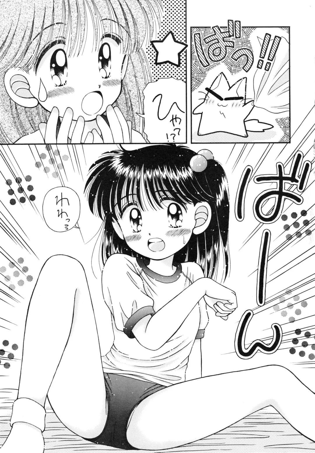 [Imaka Hideki] Konburu Jidai Fhentai - Page 8