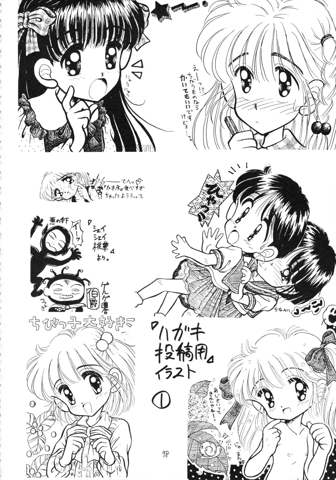 [Imaka Hideki] Konburu Jidai Fhentai - Page 95