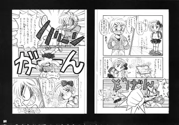 [Imaka Hideki] Konburu Jidai Fhentai - Page 26