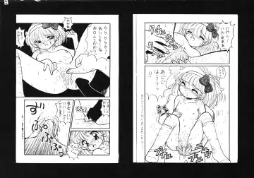 [Imaka Hideki] Konburu Jidai Fhentai - Page 31