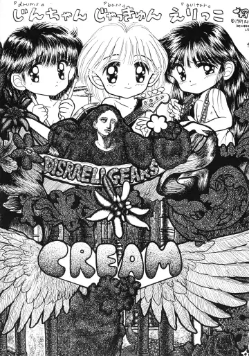 [Imaka Hideki] Konburu Jidai Fhentai - Page 40