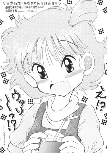 [Imaka Hideki] Konburu Jidai Fhentai - Page 65