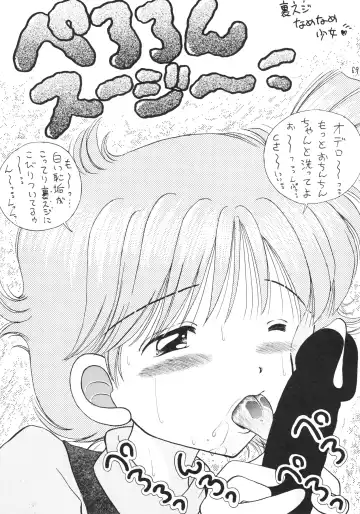 [Imaka Hideki] Konburu Jidai Fhentai - Page 66