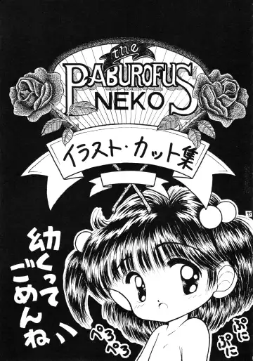 [Imaka Hideki] Konburu Jidai Fhentai - Page 92