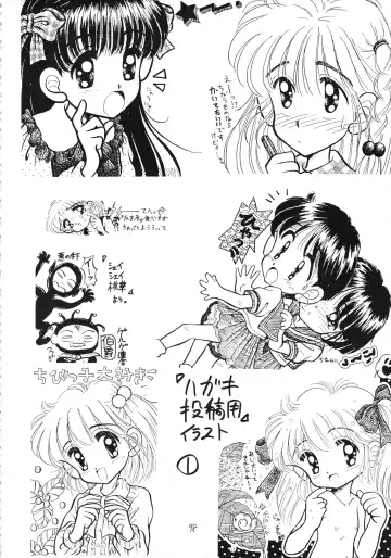 [Imaka Hideki] Konburu Jidai Fhentai - Page 95