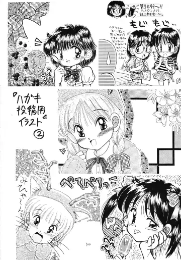 [Imaka Hideki] Konburu Jidai Fhentai - Page 97