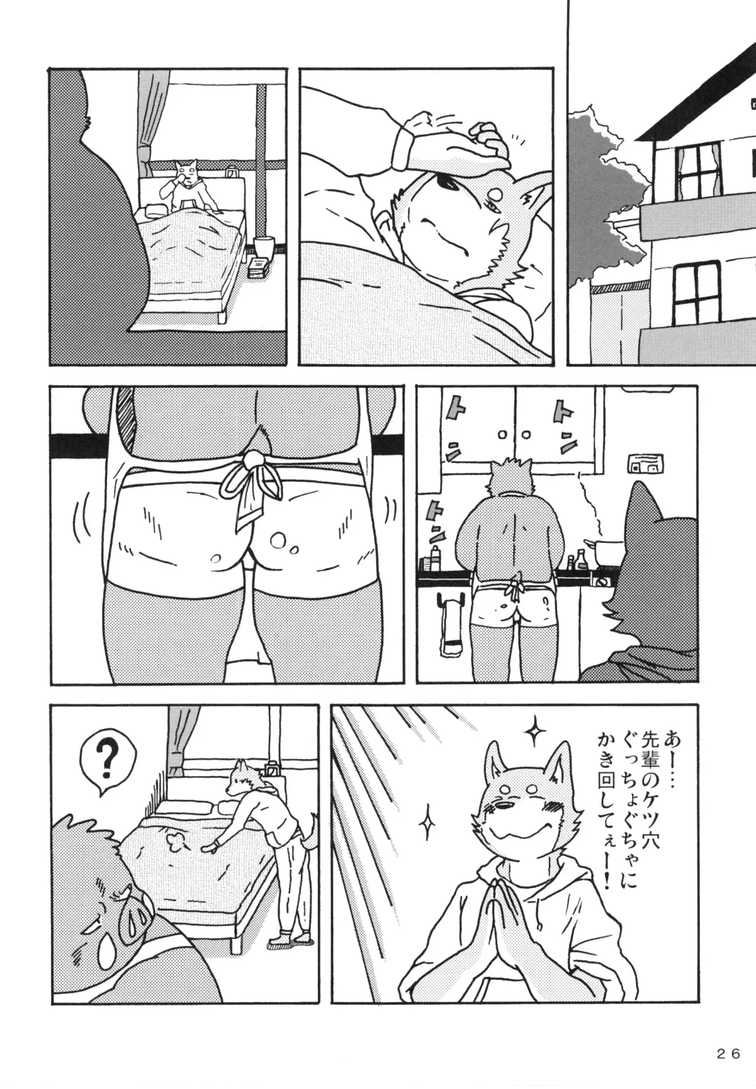 Daifuku Fhentai - Page 25