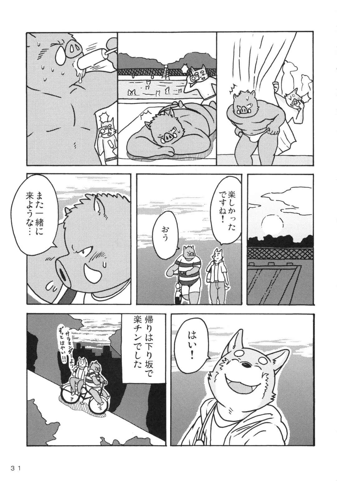 Daifuku Fhentai - Page 30