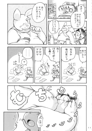 Daifuku Fhentai - Page 10