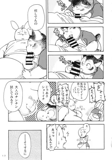 Daifuku Fhentai - Page 16