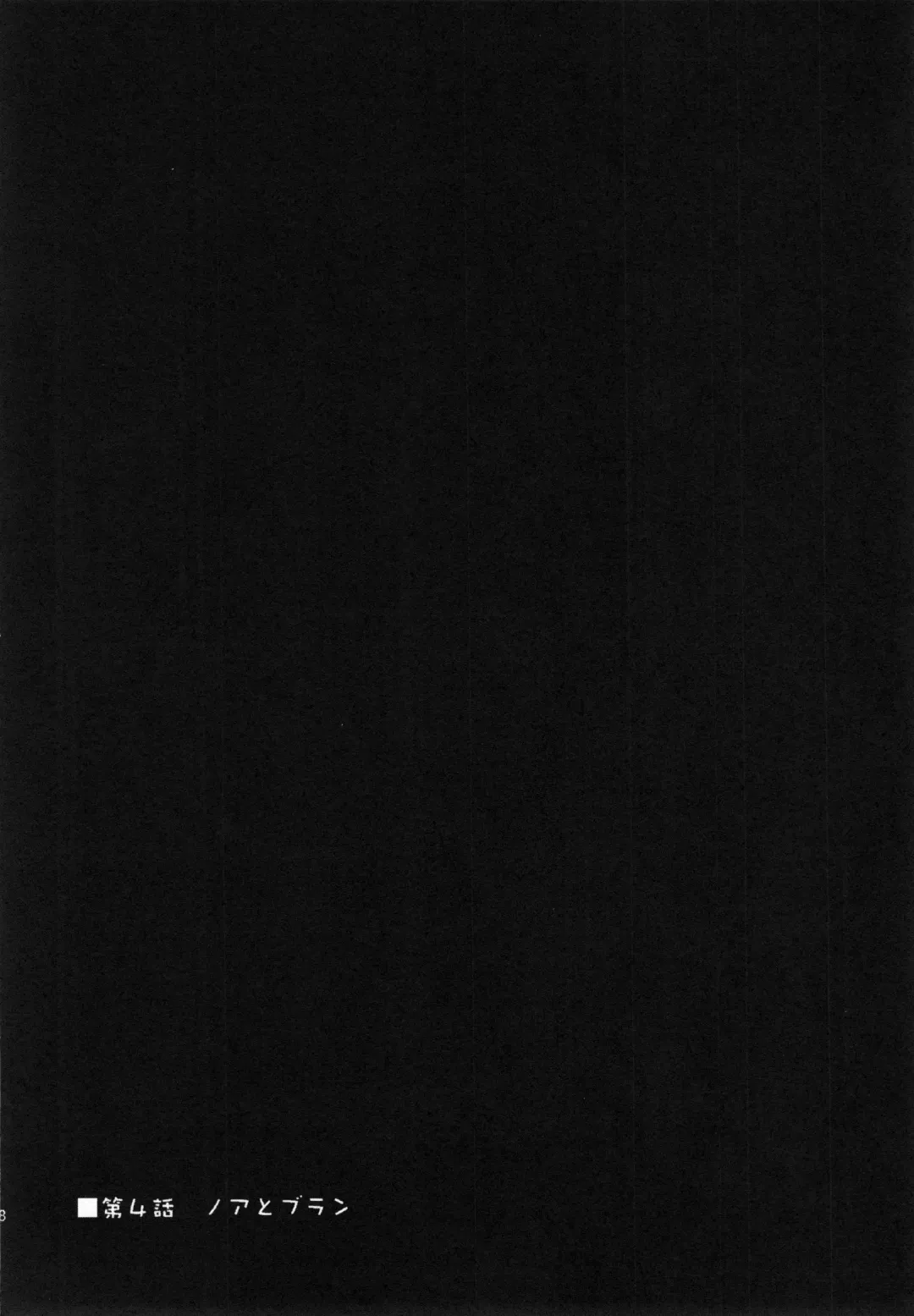 [Itadakicat - Kagerou] Dorobou Neko no Hon 2 Fhentai - Page 17