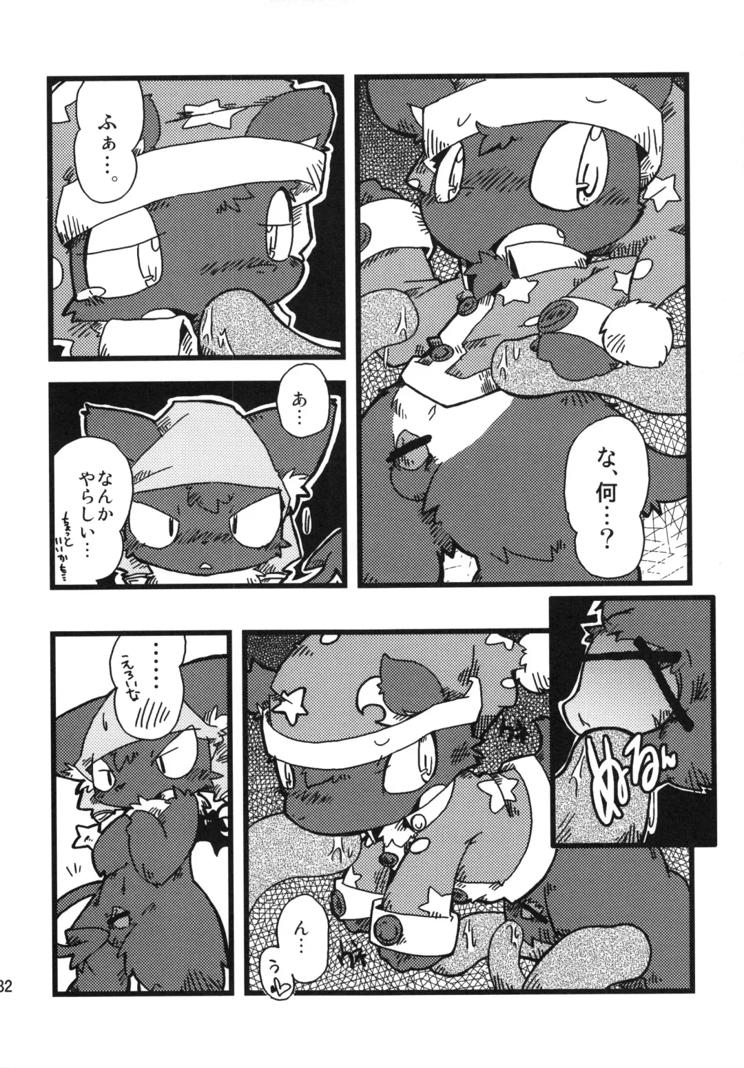 [Itadakicat - Kagerou] Dorobou Neko no Hon 2 Fhentai - Page 31