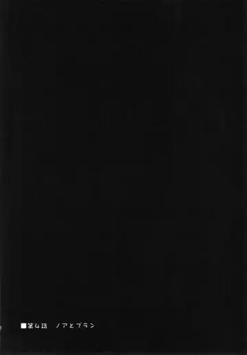 [Itadakicat - Kagerou] Dorobou Neko no Hon 2 Fhentai - Page 17