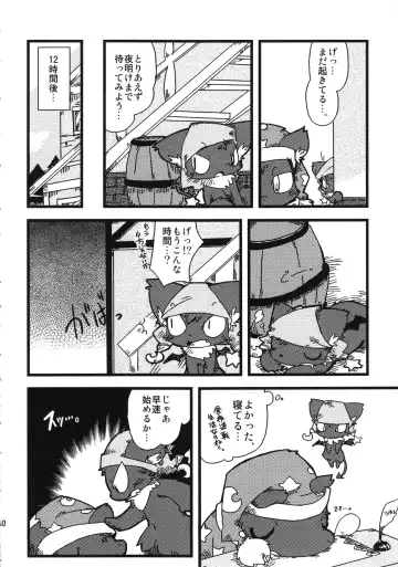 [Itadakicat - Kagerou] Dorobou Neko no Hon 2 Fhentai - Page 29