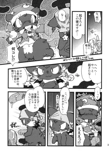 [Itadakicat - Kagerou] Dorobou Neko no Hon 2 Fhentai - Page 30