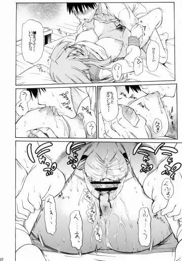 [Asuhiro] Ookami ni Naritai Fhentai - Page 19