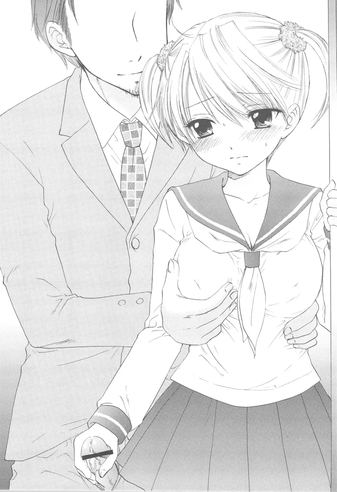 [Ozaki Miray] FUSHIDARA VS YOKOSHIMA The Great Escape Fhentai - Page 15