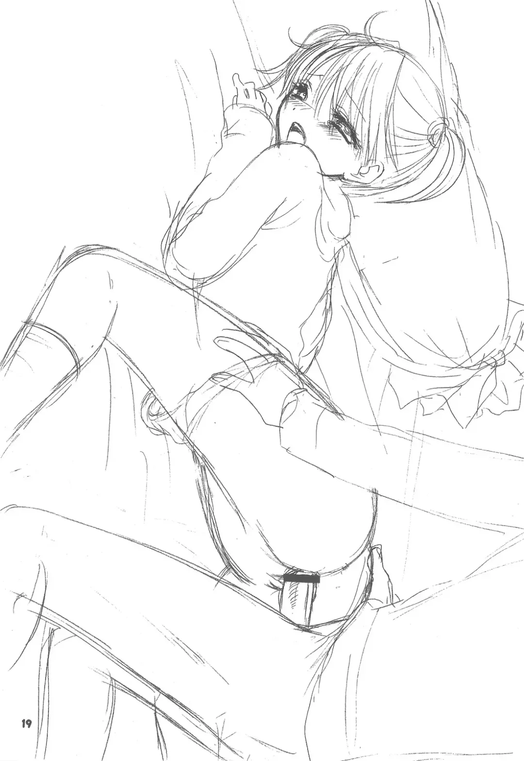 [Ozaki Miray] FUSHIDARA VS YOKOSHIMA The Great Escape Fhentai - Page 17