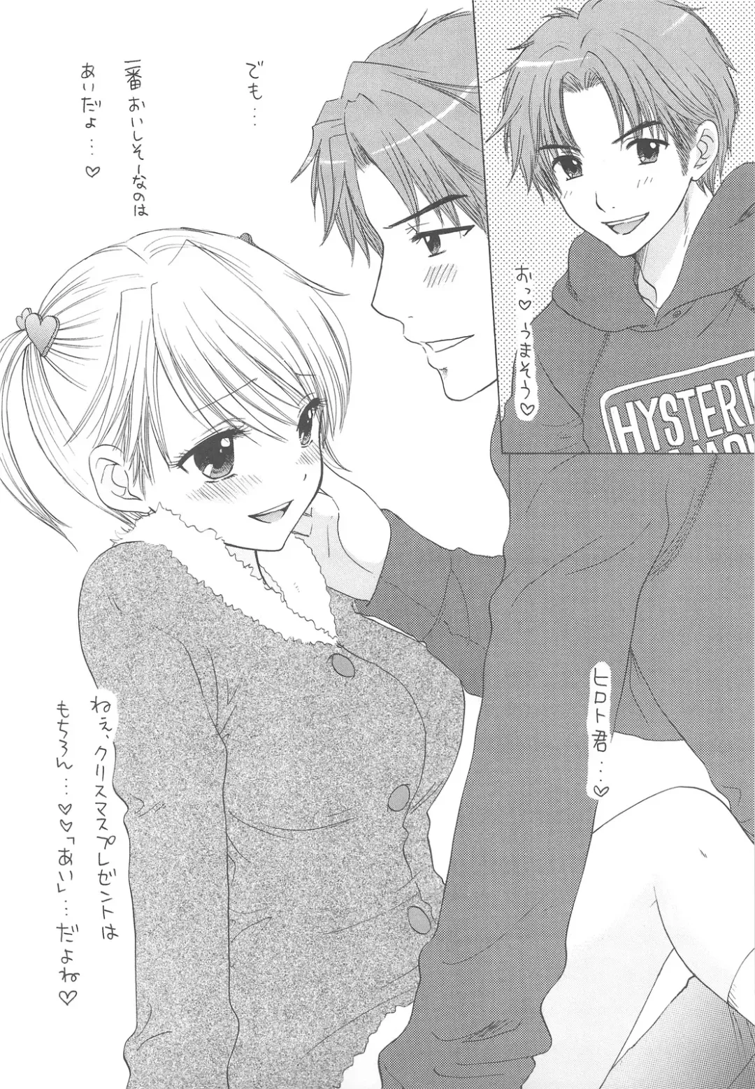 [Ozaki Miray] FUSHIDARA VS YOKOSHIMA The Great Escape Fhentai - Page 20