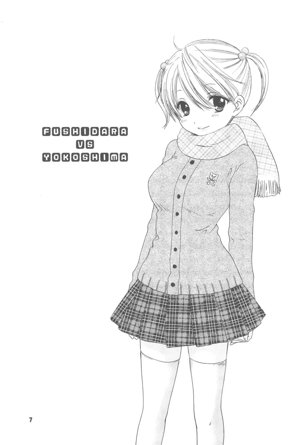 [Ozaki Miray] FUSHIDARA VS YOKOSHIMA The Great Escape Fhentai - Page 5