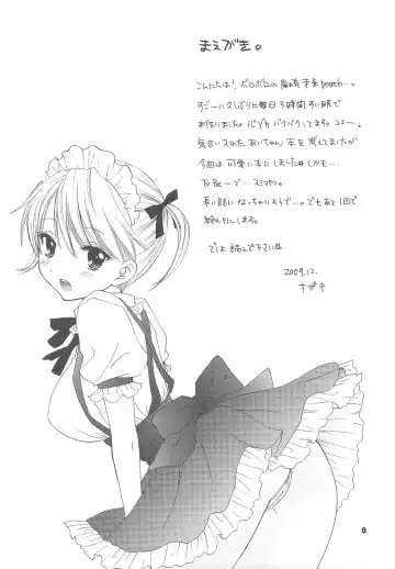 [Ozaki Miray] FUSHIDARA VS YOKOSHIMA The Great Escape Fhentai - Page 6