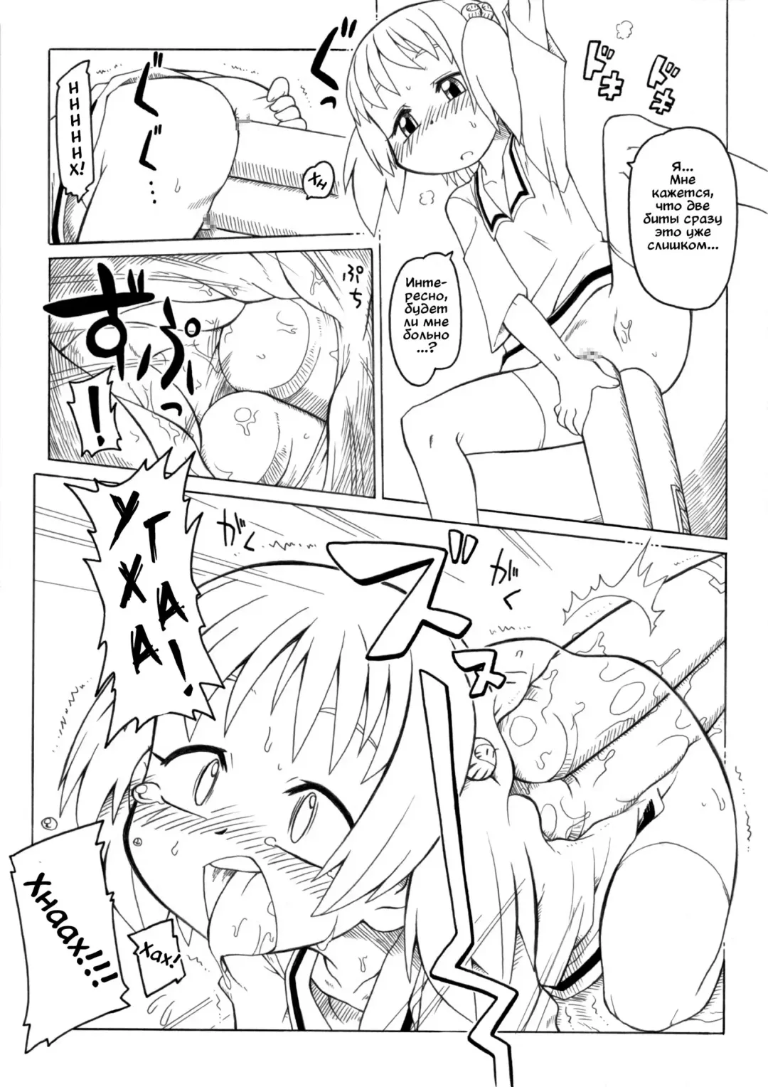 [Gozen] Hirogacchau no ga ii no | Stretching Myself Wide Feels So Good! Fhentai - Page 12