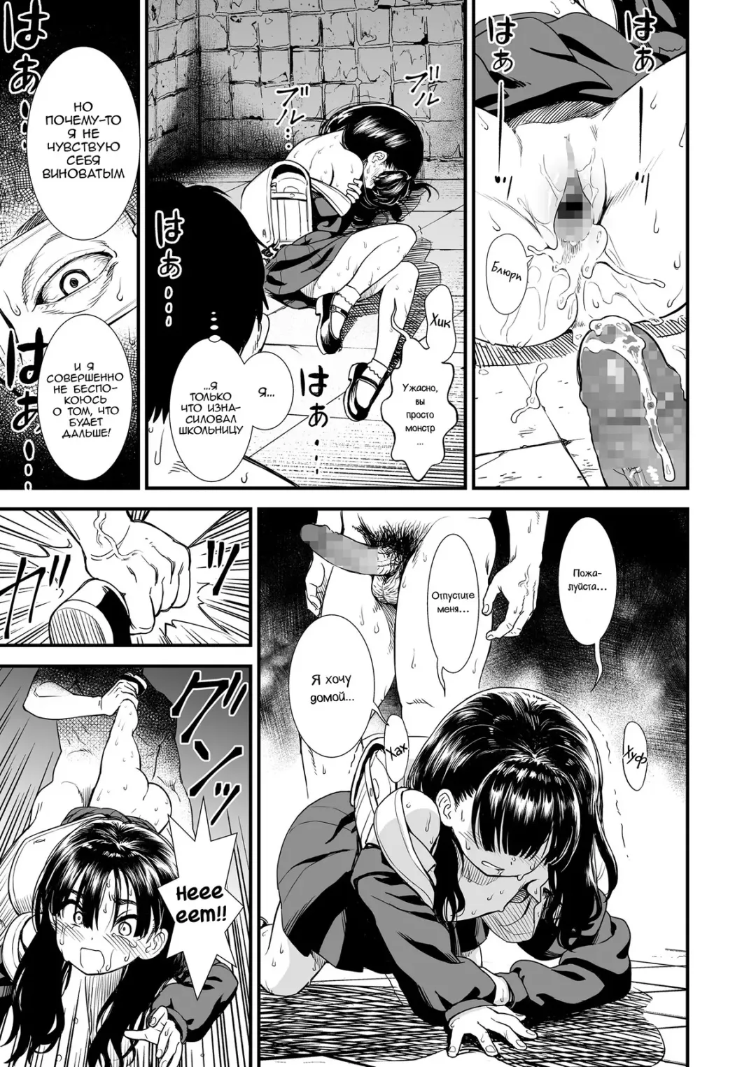 [Sabaku] Mayonaka no Yoruko-san "Yoruko ni Otokorashi Toko Misete" | Полуночная Йоруко-сан. "Покажи Йоруко, что ты можешь быть мужчиной" Fhentai - Page 21