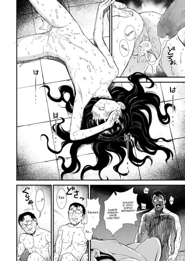 [Sabaku] Mayonaka no Yoruko-san "Yoruko ni Otokorashi Toko Misete" | Полуночная Йоруко-сан. "Покажи Йоруко, что ты можешь быть мужчиной" Fhentai - Page 26