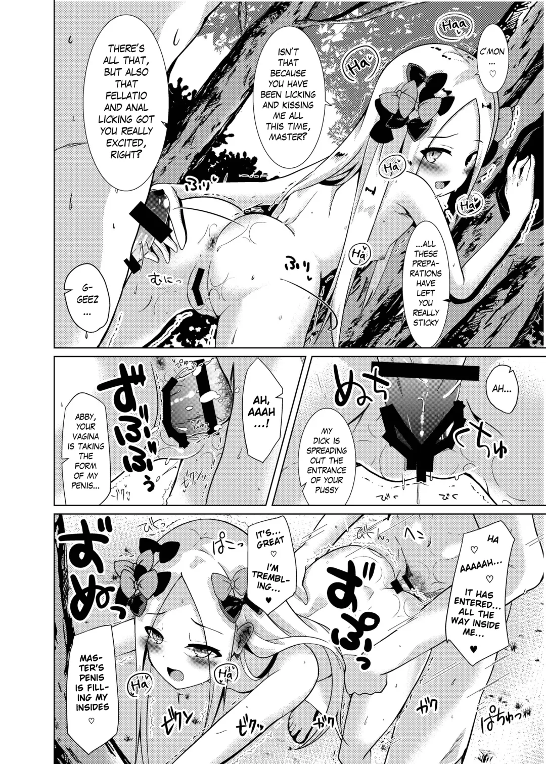 [Shirosuzu] Chaldea Outdoor Challenge Abby-chan to Issho | Chaldea Outdoor Challenge with Abby-chan Fhentai - Page 17