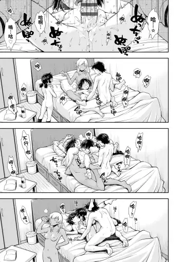 [Ryoumoto Hatsumi] Tsuyoi Onnanoko datte Ecchi na Otona ni wa Zenzen Kanawanai | 就算是很強的女孩子也完全打不贏色色的大人 Fhentai - Page 24