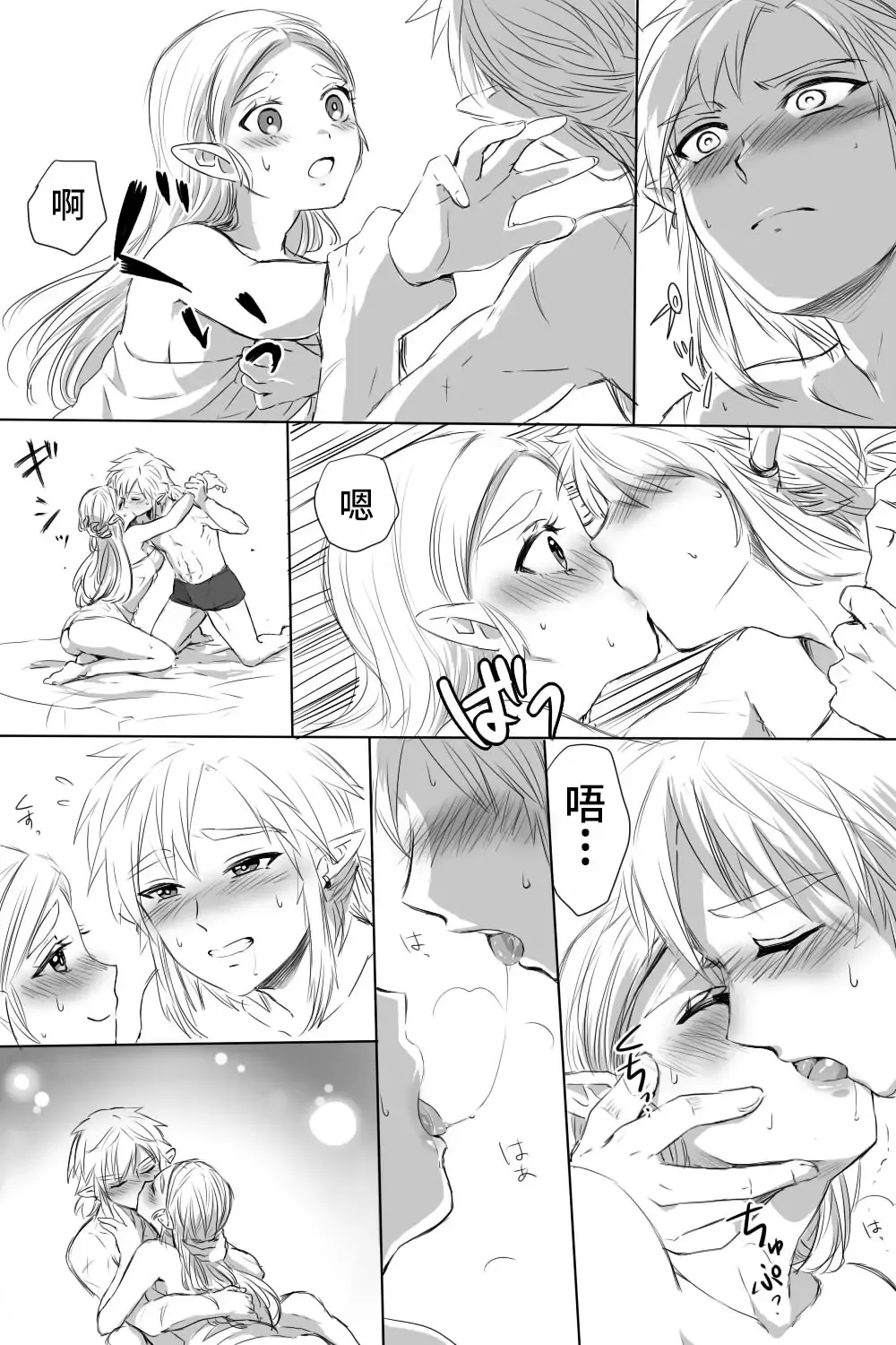 [Wasabi] BreaWi no LinZel ga Hitasura Ichaicha Shite Sukebe na Koto Suru Manga Fhentai - Page 4