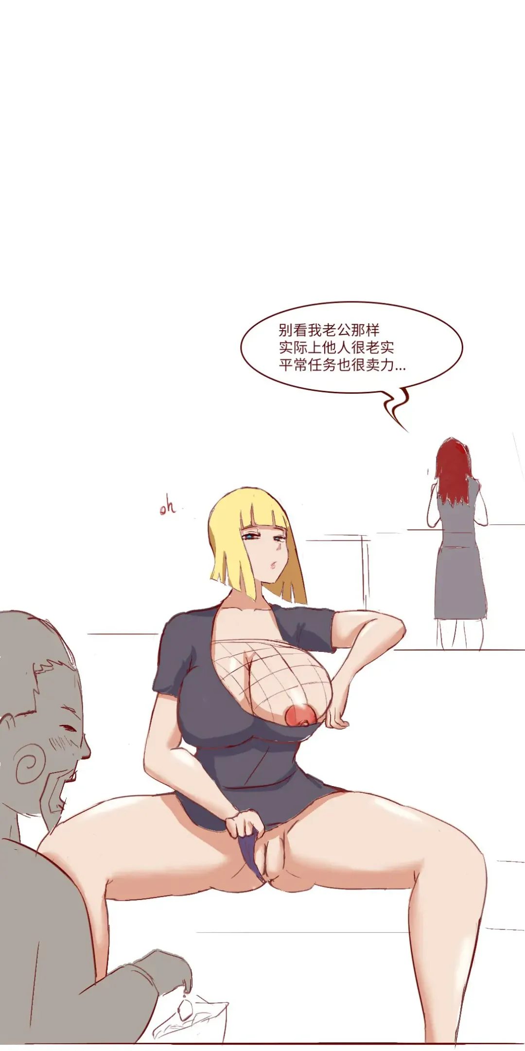 Naruto NTR（井野，萨姆依） Fhentai - Page 2