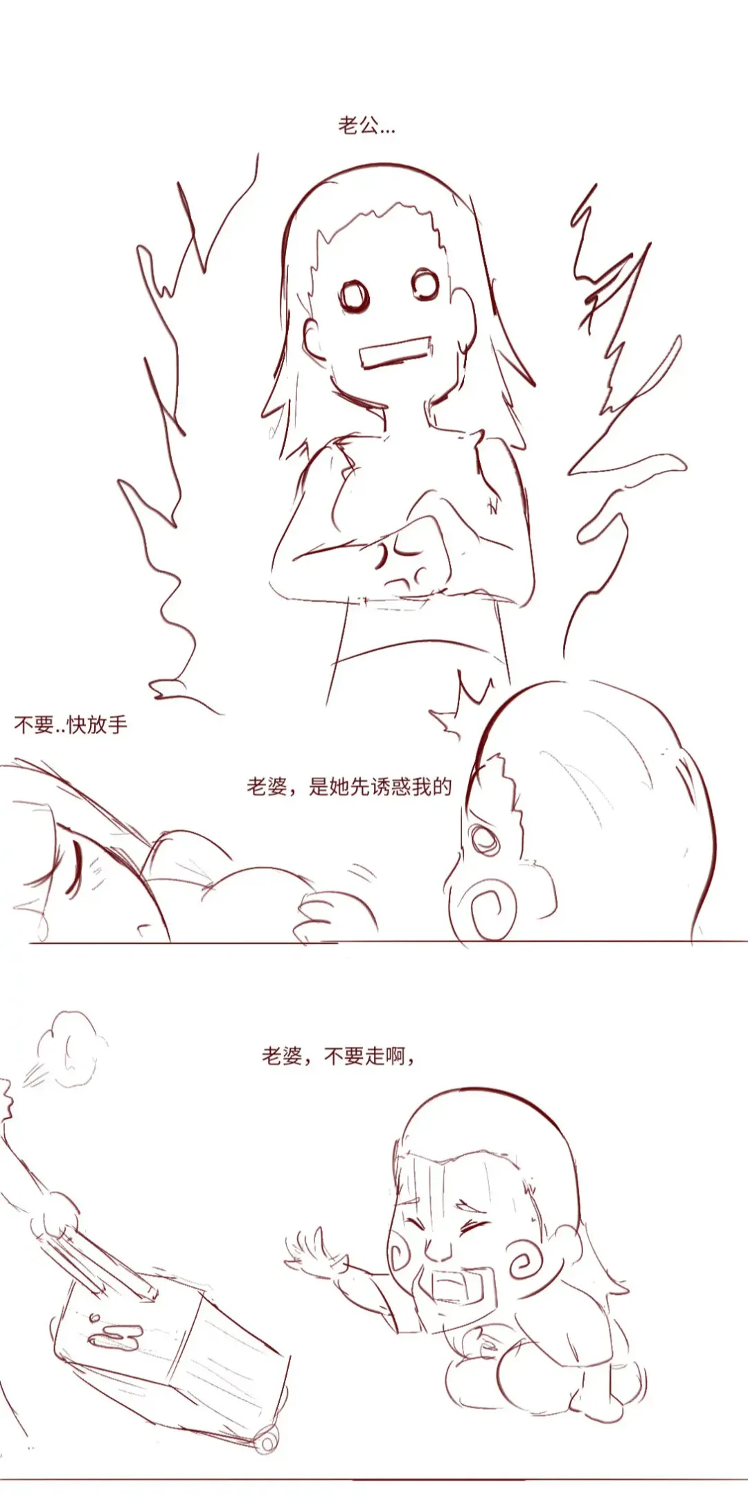 Naruto NTR（井野，萨姆依） Fhentai - Page 6