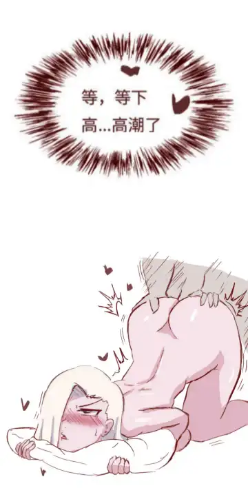 Naruto NTR（井野，萨姆依） Fhentai - Page 15