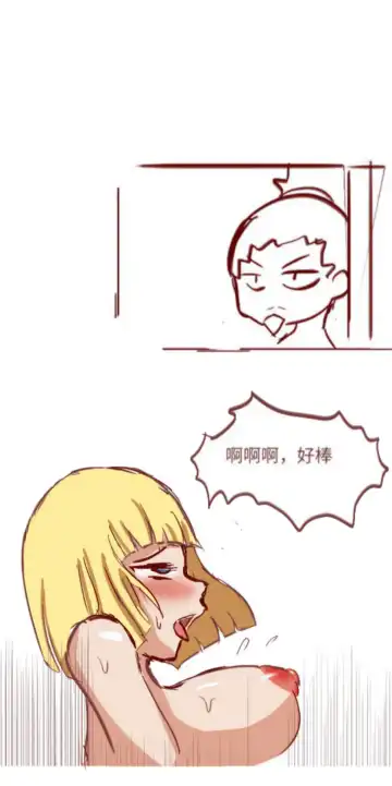 Naruto NTR（井野，萨姆依） Fhentai - Page 19