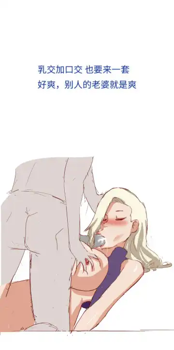 Naruto NTR（井野，萨姆依） Fhentai - Page 24